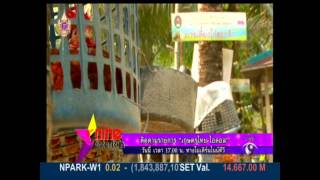 ตัวอย่างรายการเกษตรไทยไอดอล วันที่ 23 มีนาคม 2558