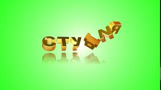 Футаж для начала фильма с золотыми 3D титрами: СТУДИЯ на фоне цвета лаймовый