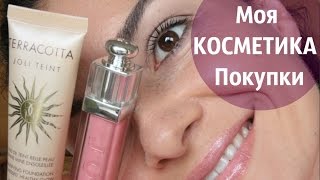 КОСМЕТИКА Guerlain, Dior фигня фигнёй за наши деньги!