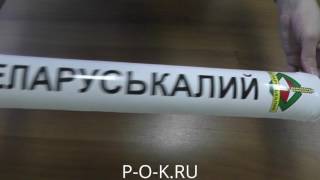 Фанатские хлоп-палки с логотипом оптом по доступной цене