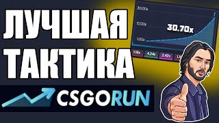 ?ЦЕЛЬ С 1$ ДО USP ОРИОН CSGORUN? ДО НОЖА | ЛУЧШАЯ ТАКТИКА #15