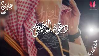 دعوة زواج عريسين1439 الأكثر طلباً
