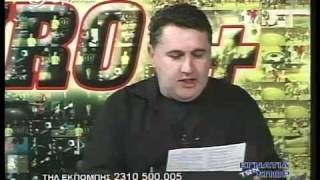Εγνατια Των Σπορ 16-10-10 Γ' Μερος-00