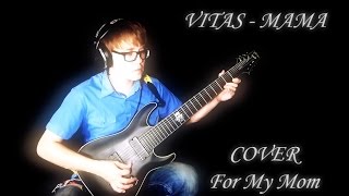 Vitas/Витас - Мама (Cover For My Mom)
