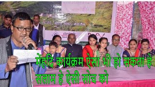 चकबंदी पर गढ़वाली कविता || गढ़वाली कविता || बीर सिंह राणा || Garhwali Kavita