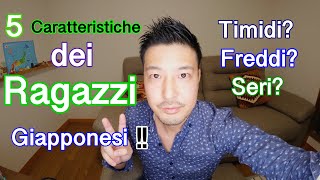 5 caratteristiche dei ragazzi giapponesi!! [Tokyo, Osaka, Giappone , Japan]