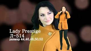 Пальто женское короткое- Л-514