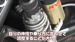 らいでぃんぐNAVI-Vol.317／ビギナーこそ調整したいサスペンション・その1