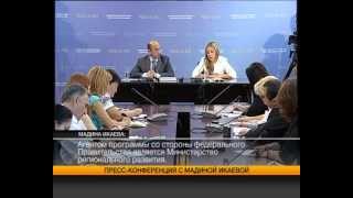 Пресс-центр Мадина Икаева_часть 2