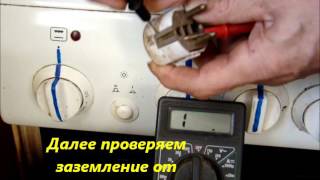 Как проверить электродуховку