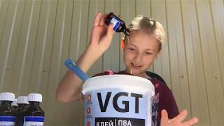 #Мега слайм из  строительного клея VGT ПВА 2.5 килограмма.