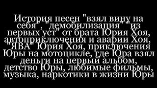 Эксклюзивное интервью брата Юрия Клинских, которое я брал, работая над книгой Сектор Газа