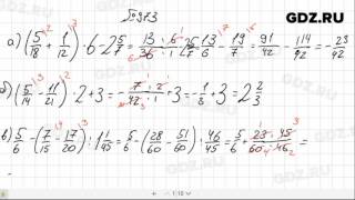 № 973- Математика 6 класс Зубарева
