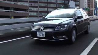 フォルクスワーゲン パサート　走りを試す