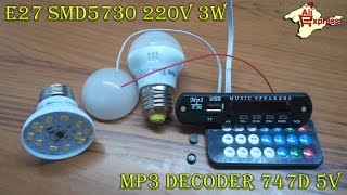 MP3 декодер 747D и две лампы E27 SMD5730 на 3Вт с Алиэкспресс  Распаковка, тест и проверка работы