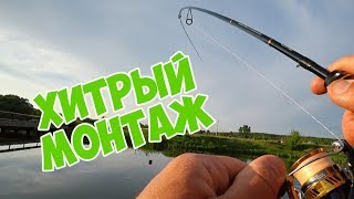 ?ХИТРЫЙ МОНТАЖ НА ОКУНЯ! Как ловить окуня, когда не ловится