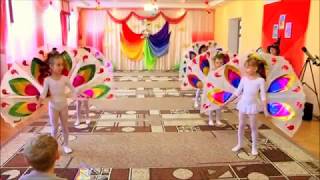 Танец "Райские птицы" в детском саду
