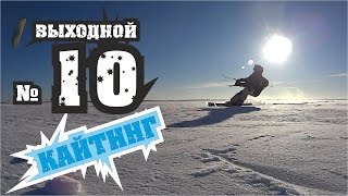 Снег, солнце, кайт и бодрящий музончик. Snowkiting. Russia.