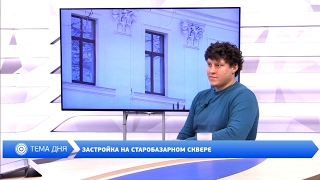 День на Думской. Денис Григорьев 31.01.2017