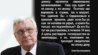 Лживый ответ Пермского краевого суда на звонки коррумпированным судьям Пермского края!