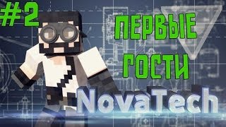 ТЕХНИКА - Новый Industrial Craft (MINECRAFT INDUSTRIAL)
