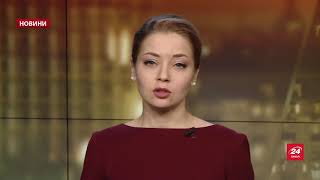 Випуск новин за 18:00: Негода в Україні