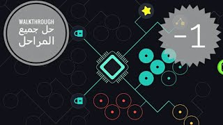 Orbita AI Gameplay Walkthrough 1 blue one حل