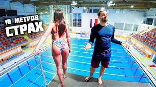 Красавицу Марину ЗАСТАВИЛИ | страшный прыжок в воду с большой вышки