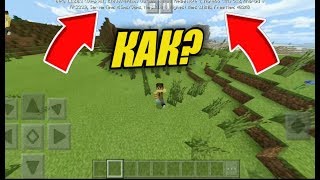 КАК УБРАТЬ ВЕРХНЮЮ НАДПИСЬ В МАЙНКРАФТ ПЕ/ КАК СКРЫТЬ ВЕРХНЮЮ НАДПИСЬ НА МАЙНКРАФТ ПЕ/ ТУТОРИАЛ