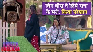 Bigg Boss 13 : पहली बार शहनाज़ कौर गिल को परेशान करते दिखे बिग बॉस !!