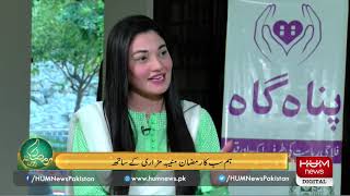 “Hum Sab Ka Ramzan with Muniba Mazari, First Iftar with Senator Faisal Javed  Khan at Panah Gah.”
