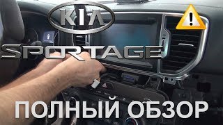 Как снять старую и поставить новую магнитолу на андроид для Kia Sportage 2016 djavto 3360