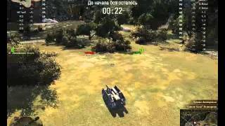 World of Tanks читеры атакуют!!!