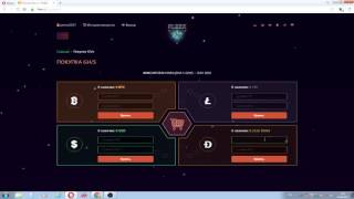 Fleex cc   обзор проекта облачного майнинга + бонус 100 GH s в подарок!!!