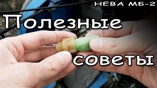 Мотоблок НЕВА МБ 2 // Полезные советы