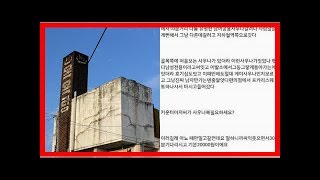 게이 사우나에서 때 미는 특이한 방법을 경험한 남성