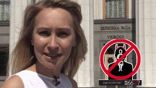 Чи введуть в Україні хімічну кастрацію?