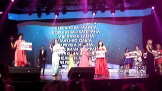 поздравление на банкете директоров Орифлейм 2014