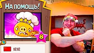 Angry Birds Figh КОММЕНТАРИИ... Обзор злых птиц.....Купил процессор core-i72600...