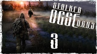 S.T.A.L.K.E.R OGSE 0.6.9.3 Final - Серия 3 [Планшет Бывалого и Чебурашка]