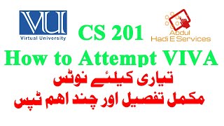 How to attempt CS201 VIVA on Skype | VIVA Instruction | CS201 VIVA Preparation Notes | VULMS