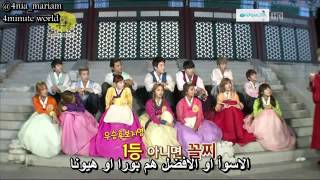 Hyuna (CUT) - Chuseok Special { Arabic Sub}