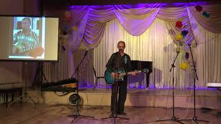 Сергей Жулидов - Спаси. Сохрани (Live 09.10.17)
