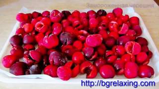 Рецепт замороженной черешни