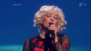 По диким степям Забайкалья -Татьяна Буланова (2017, Live)