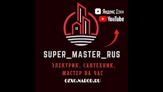 Контроль качества строительных работ на примере одного из объектов