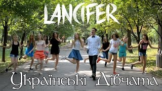 Lancifer - Ukrainian Girls (music video)