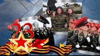 Красивое поздравление с 23 февраля с Днем Защитника Отечества. Самому лучшему мужчине 2019