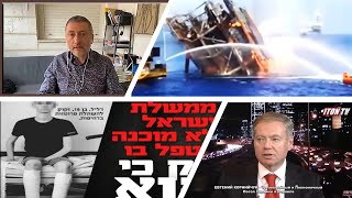 Россия угрожает странам НАТО, Украина "наезжает" на Израиль