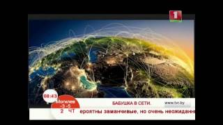 Бабушка в сети!